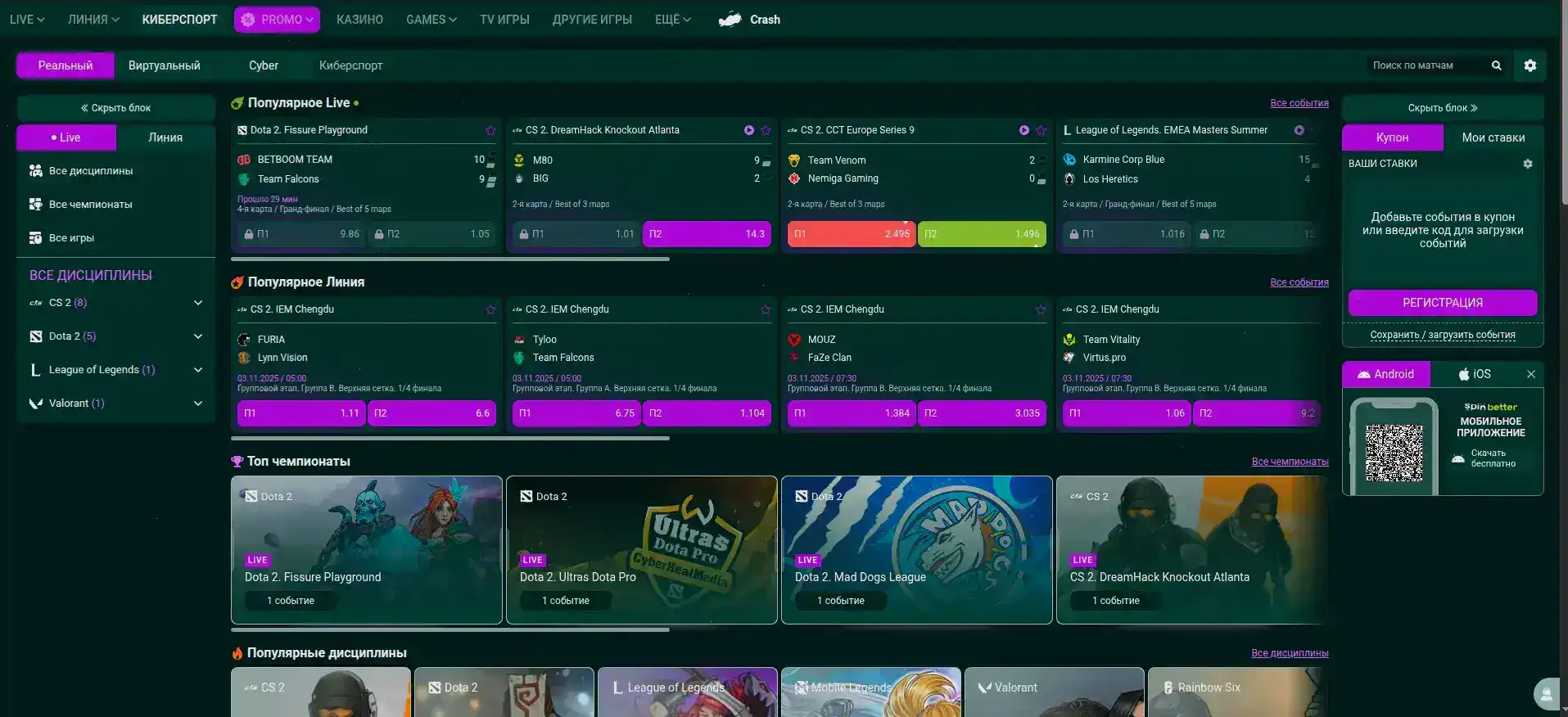 Яркие карточки выплаты Фаир Спин лайфовский геймплей
